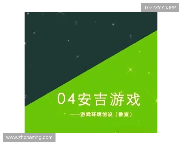 探索皇冠官方网站的信誉保障体系，打造安全稳定的线上博彩环境