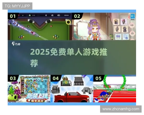新2手机版网址安全可靠入口指南，帮助玩家顺利登录畅玩新2游戏