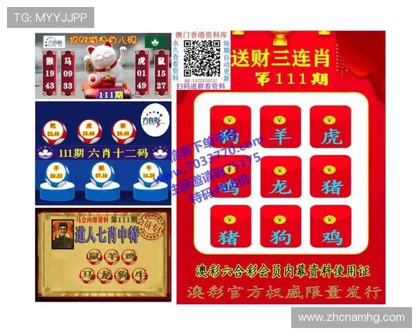 新澳门彩数字站多平台兼容支持手机与电脑多终端同步操作方便快捷